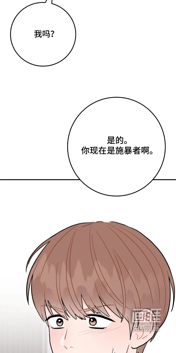 第159话29