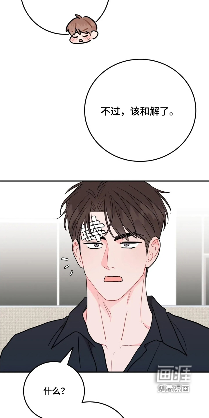 第159话26