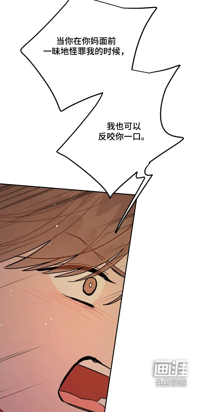 第158话12