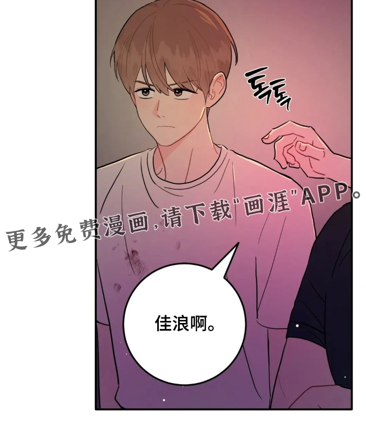 第158话29