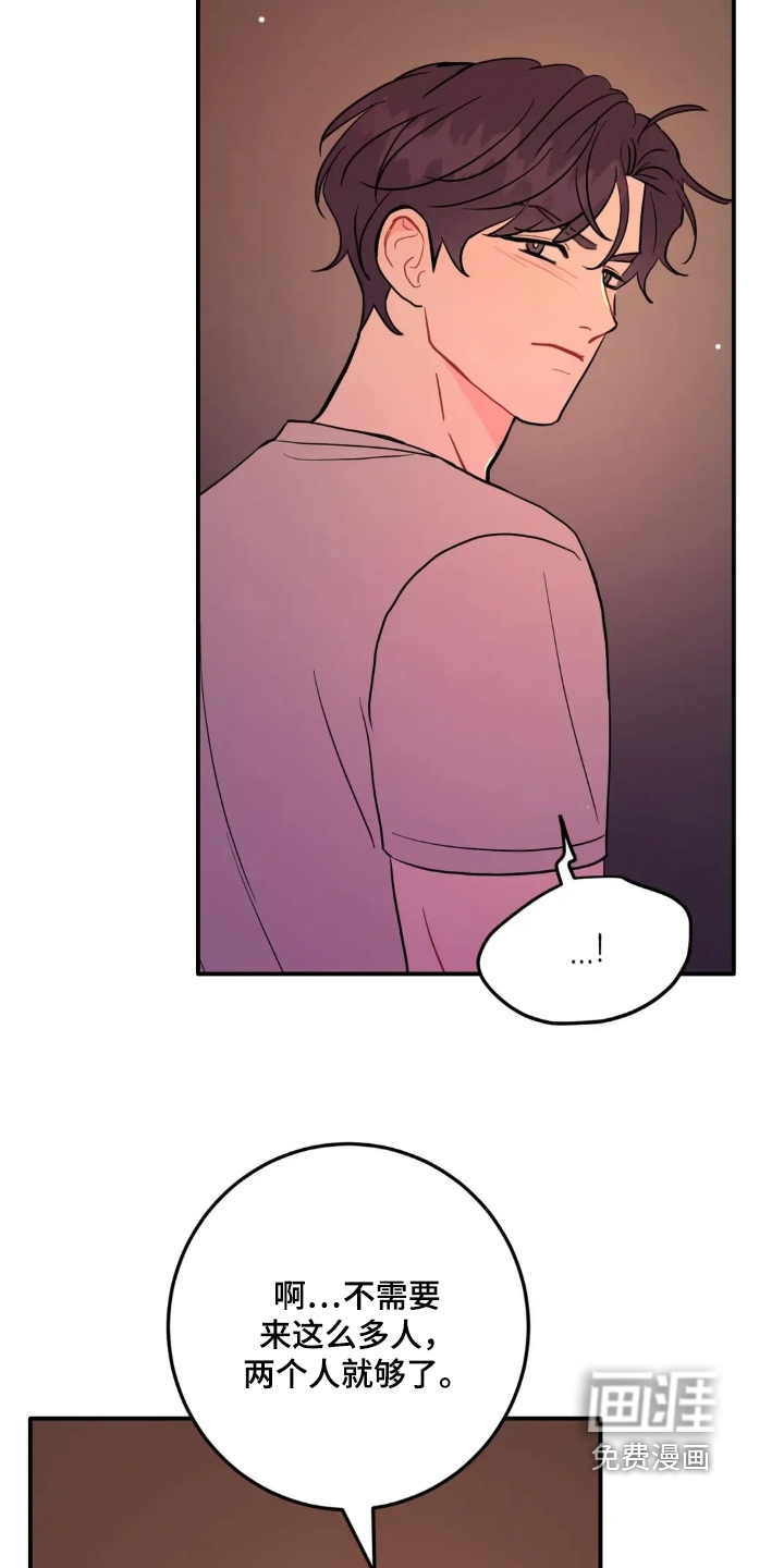 第158话25