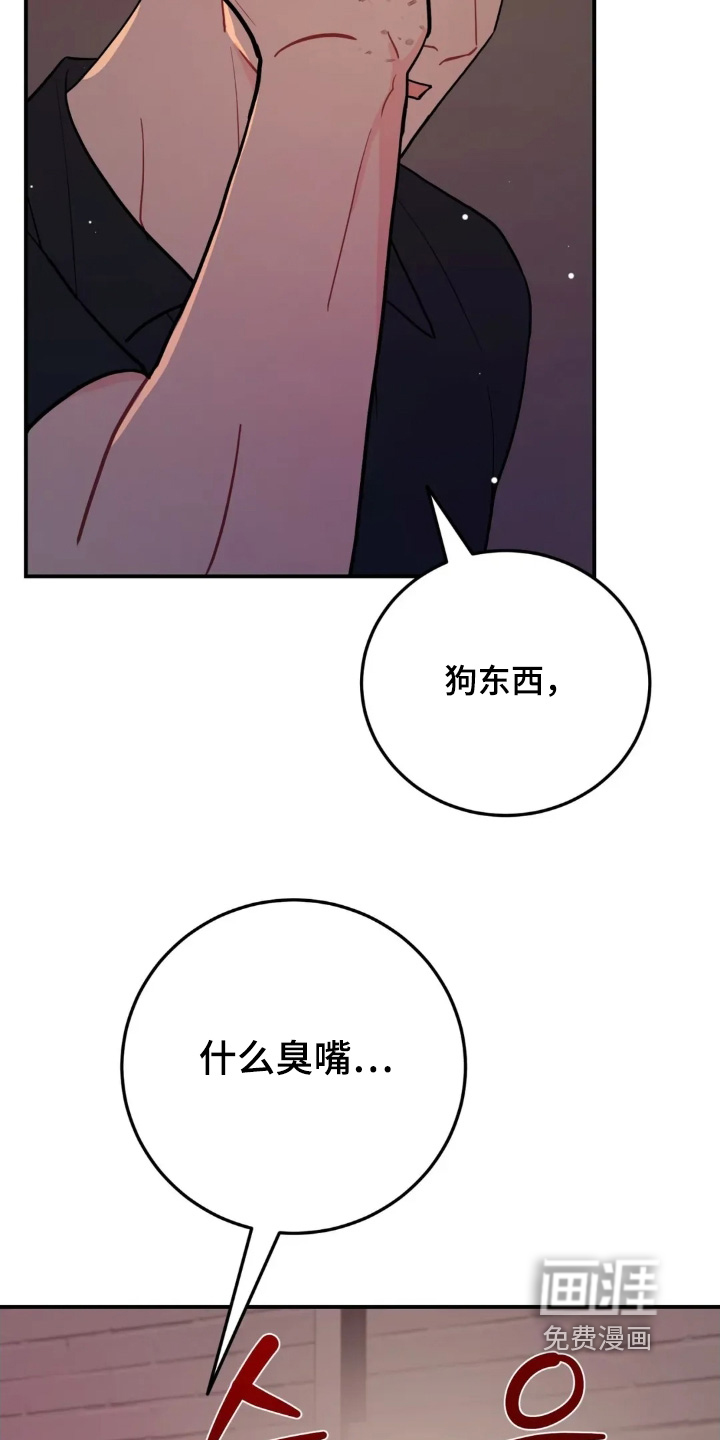 第158话6