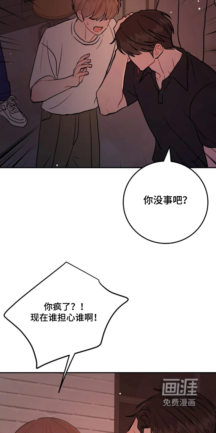 第158话2
