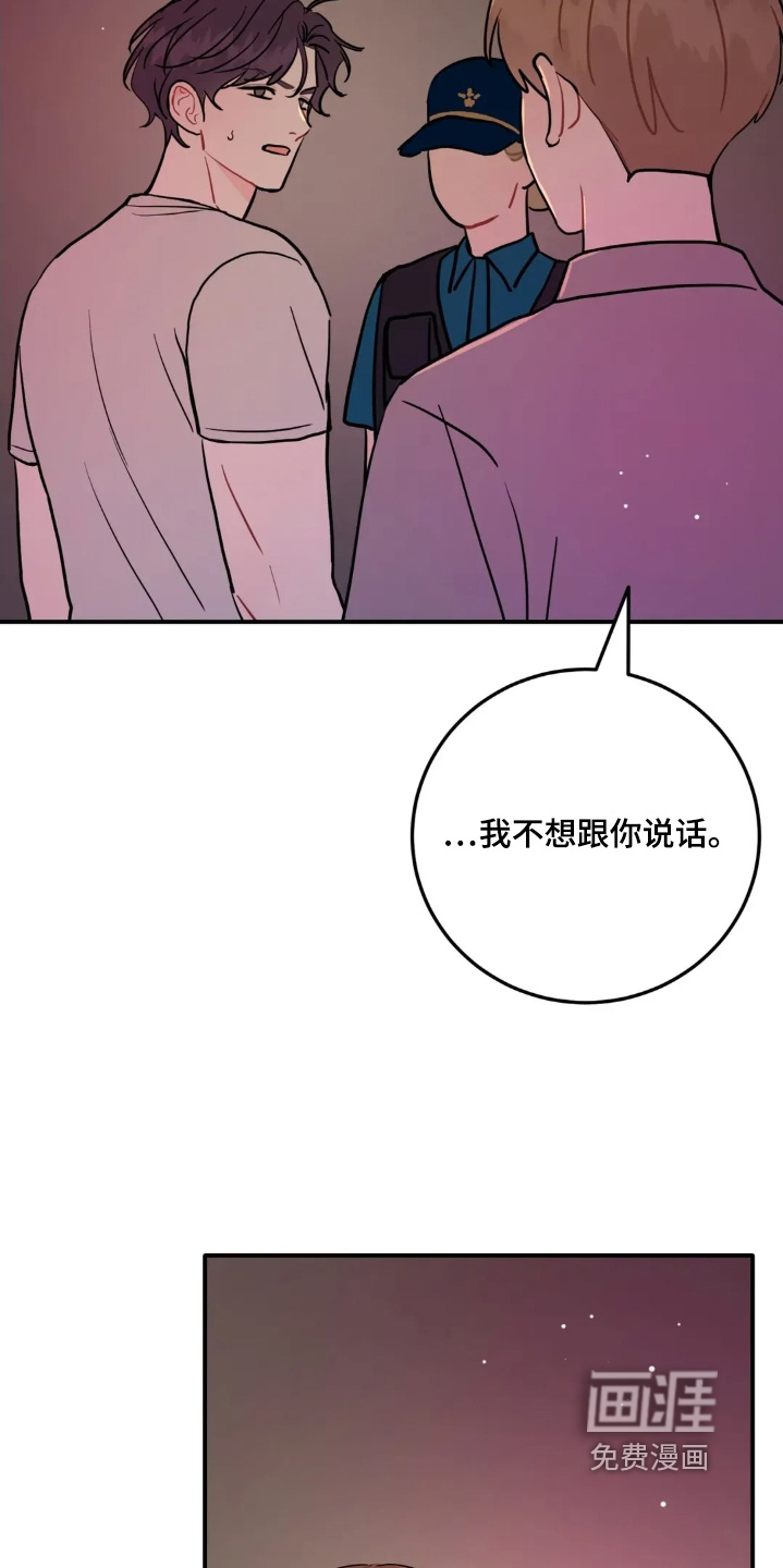 第158话28