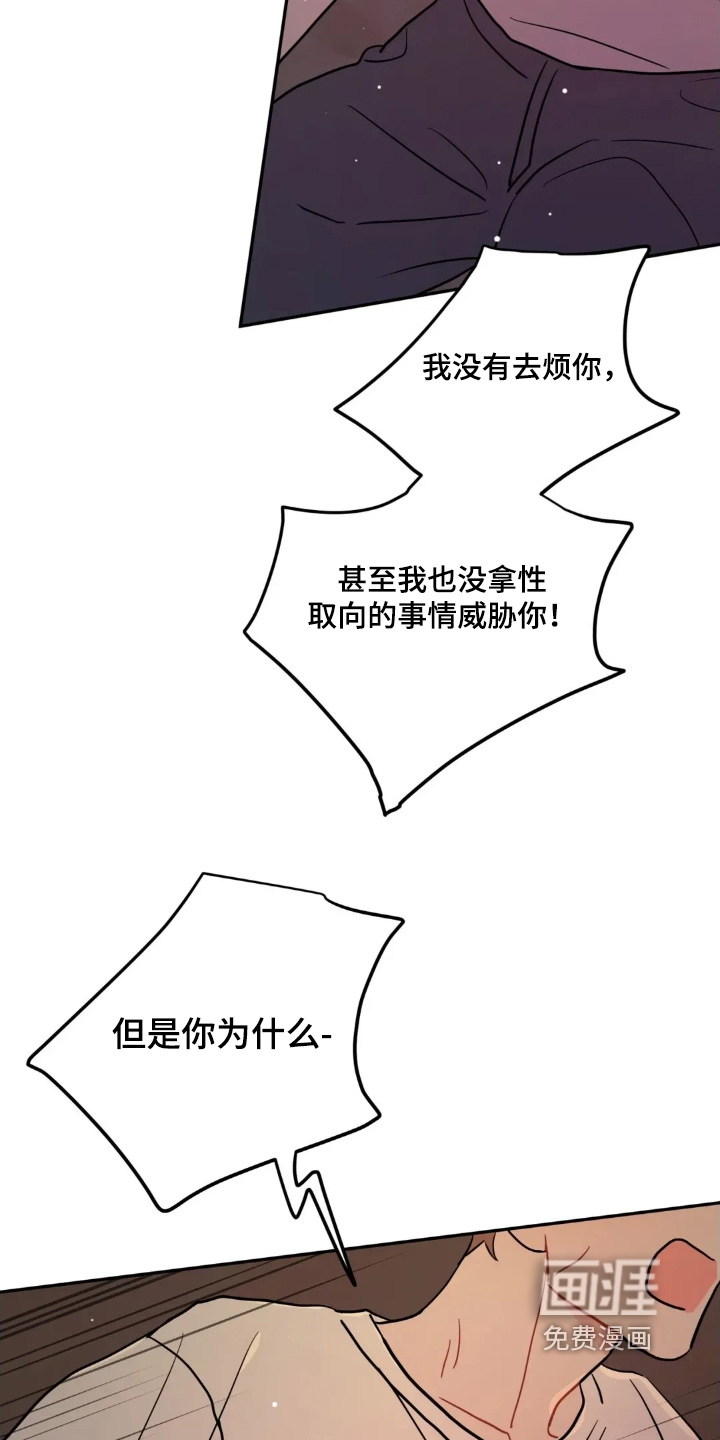 第158话14