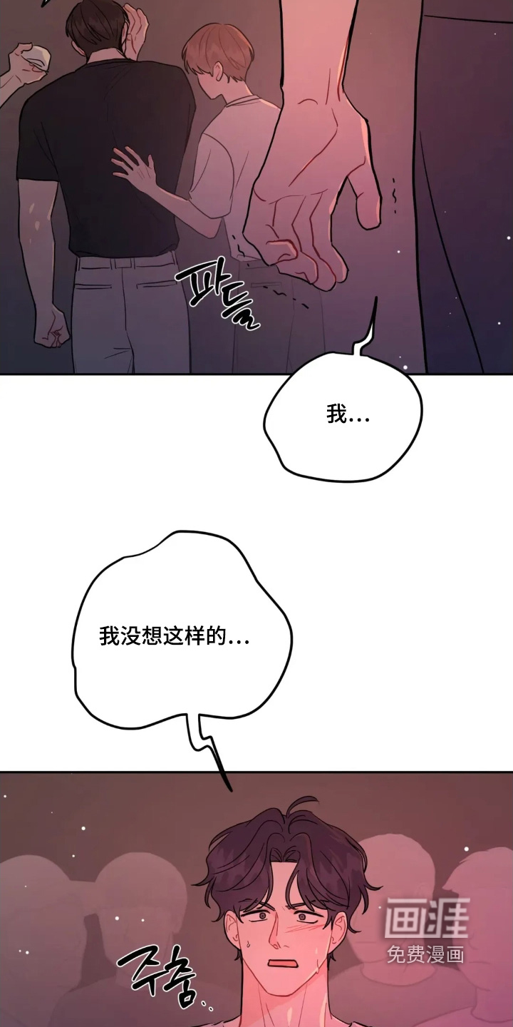 第158话4