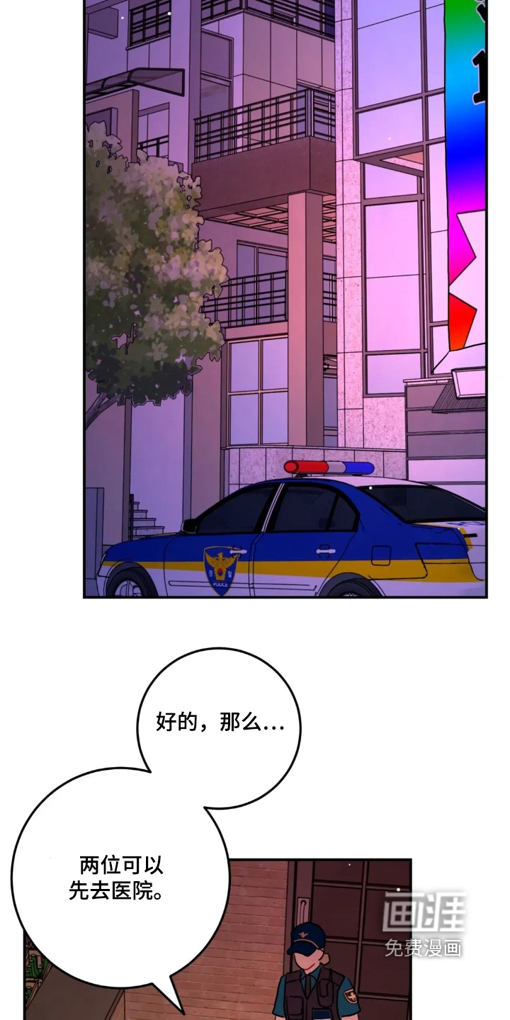 第158话19