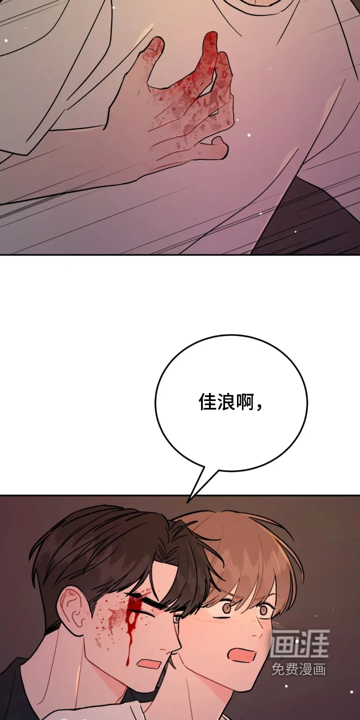 第158话15