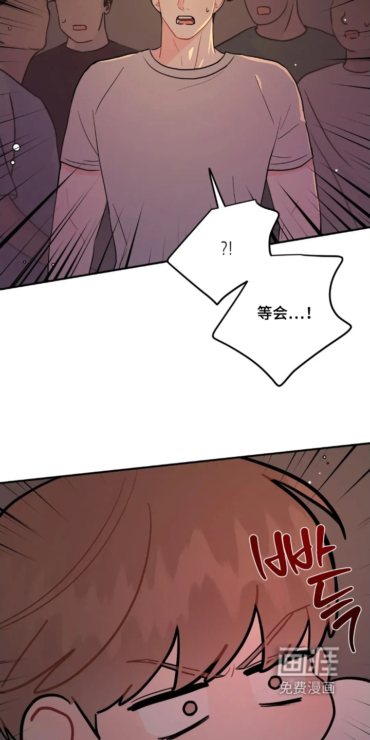 第158话8
