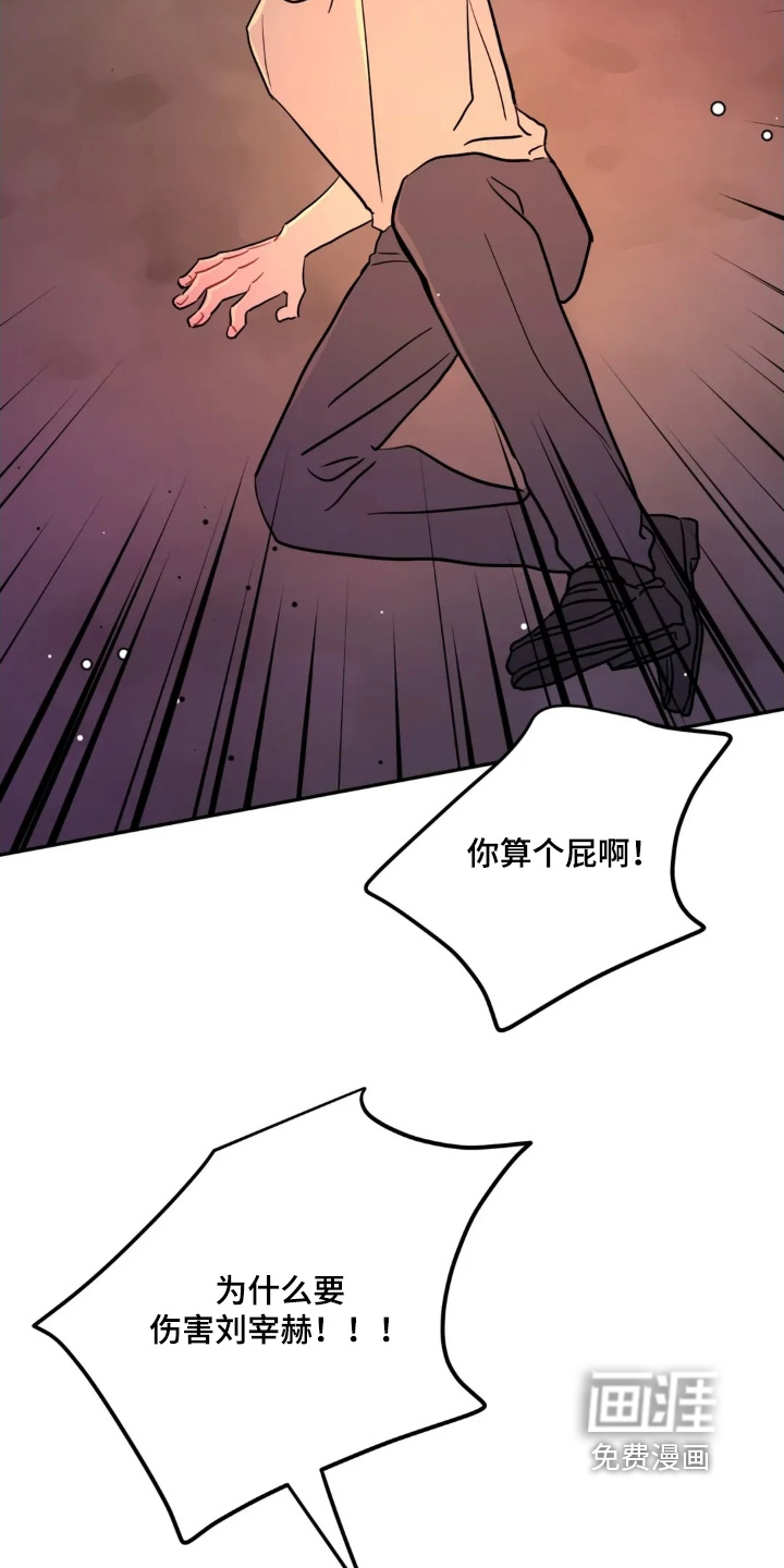 第158话10
