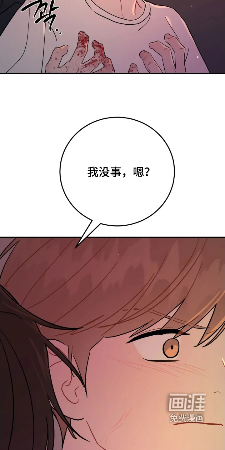 第158话16