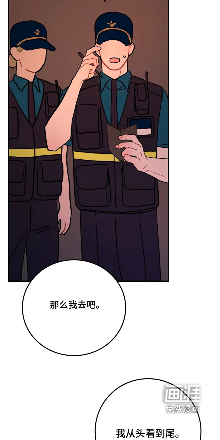 第158话26