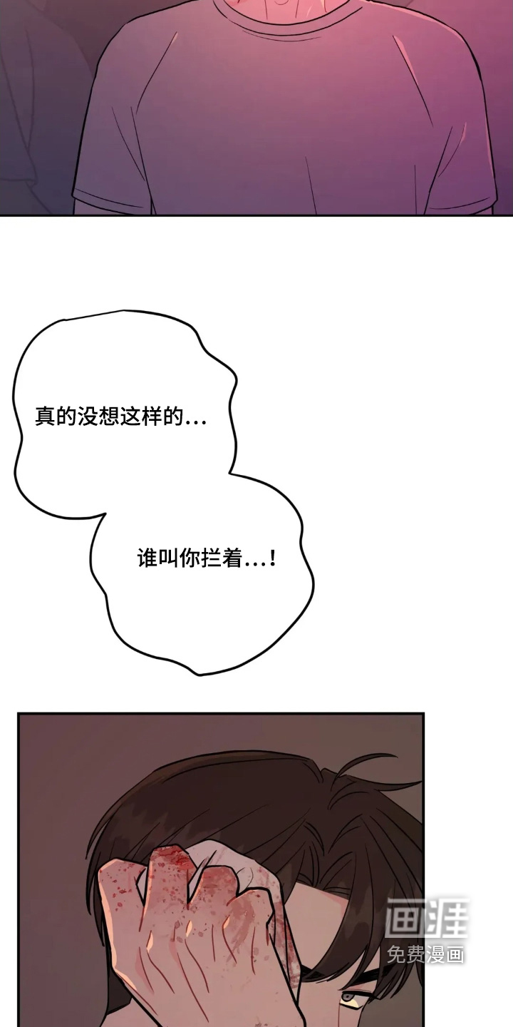 第158话5