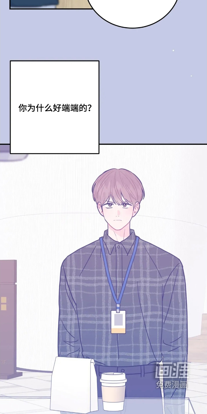 第157话7