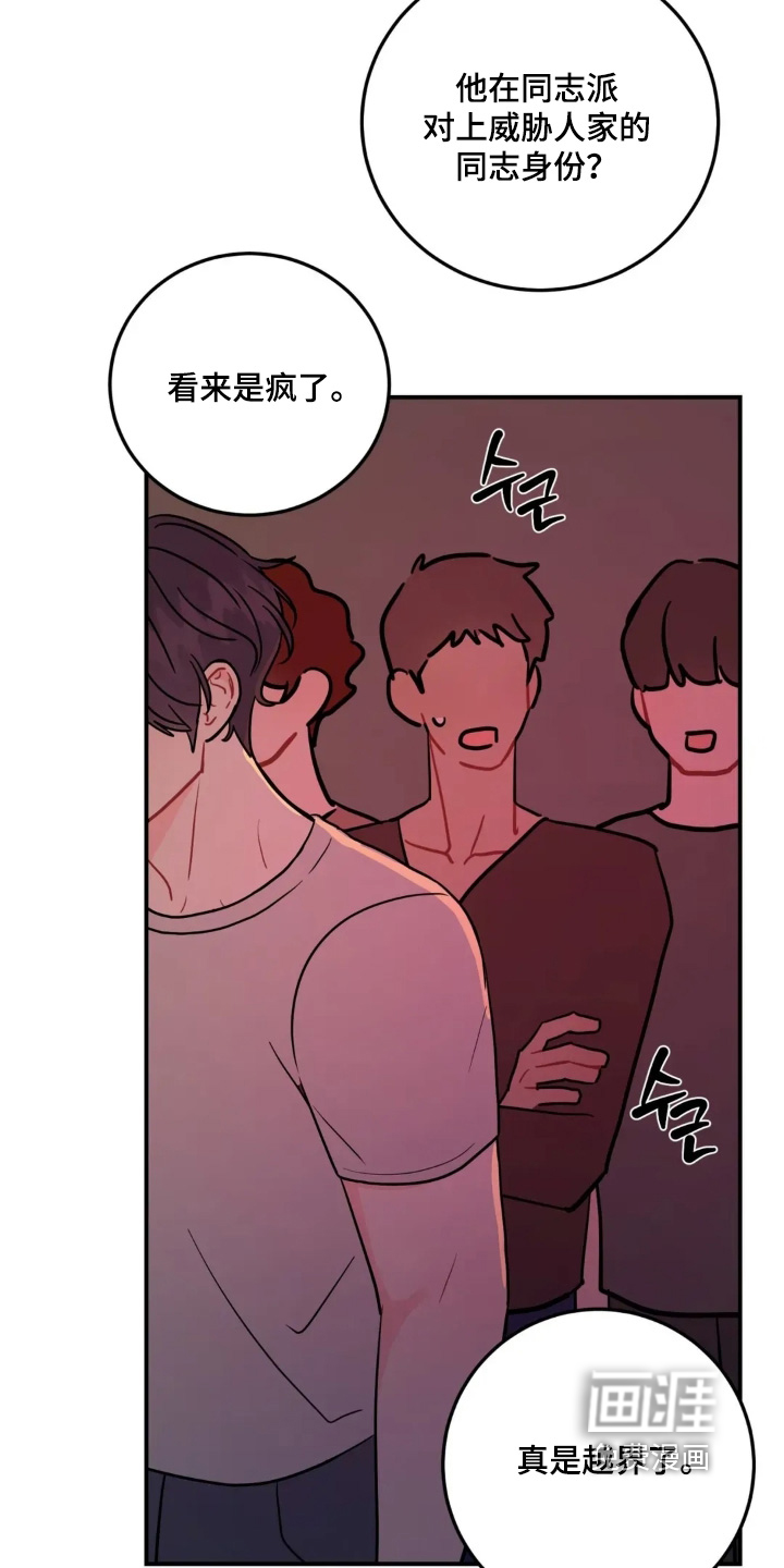 第157话11
