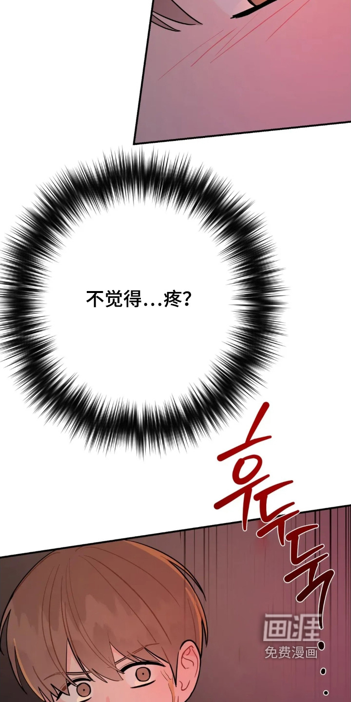 第157话25