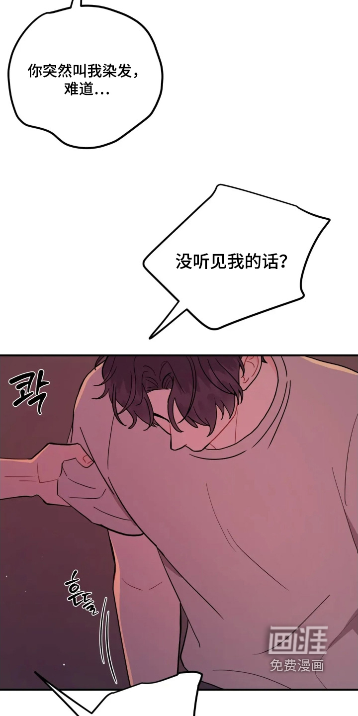 第157话13