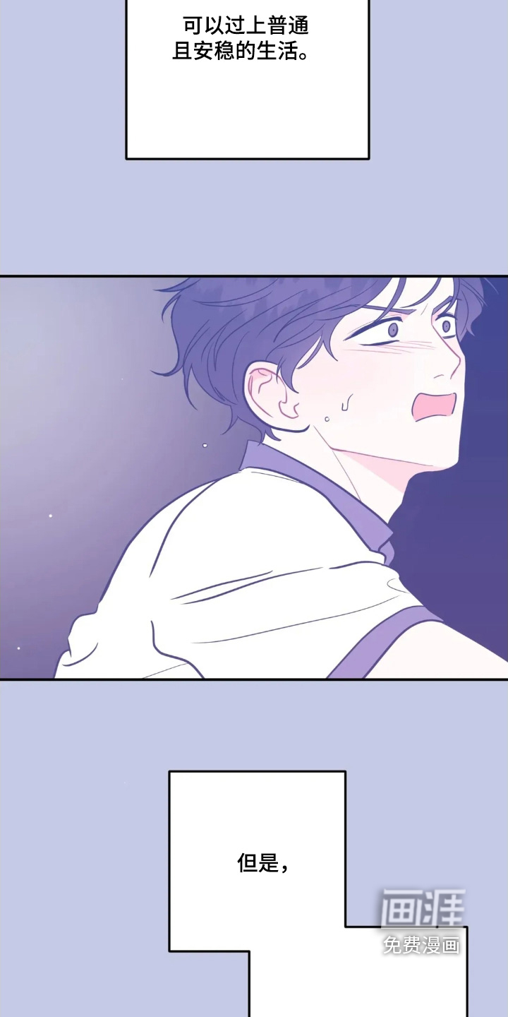 第157话5