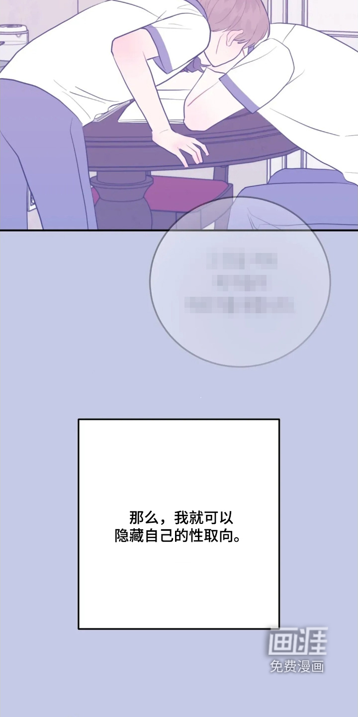 第157话3