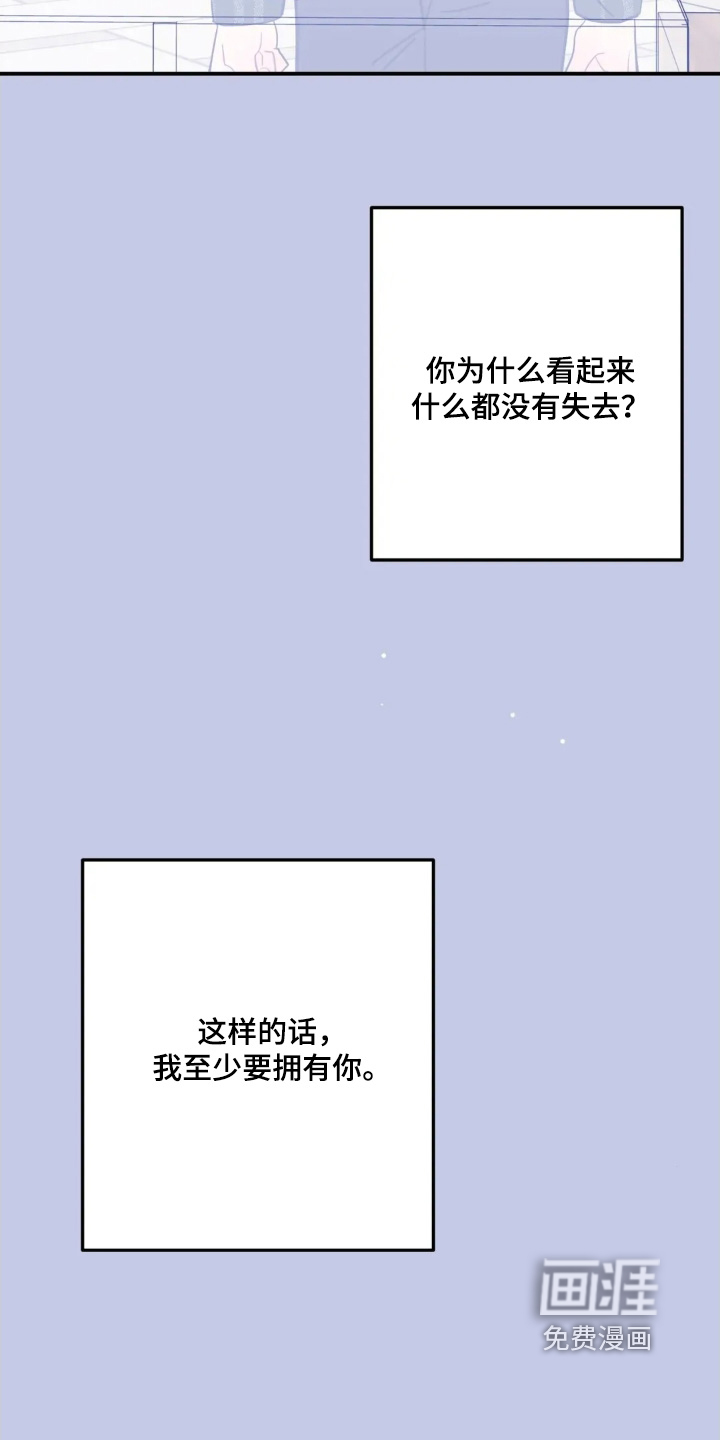 第157话8