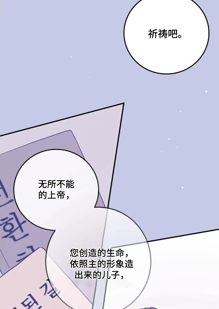 第156话29