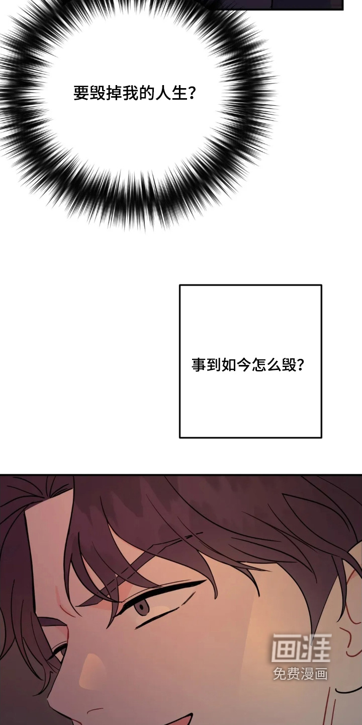 第156话27