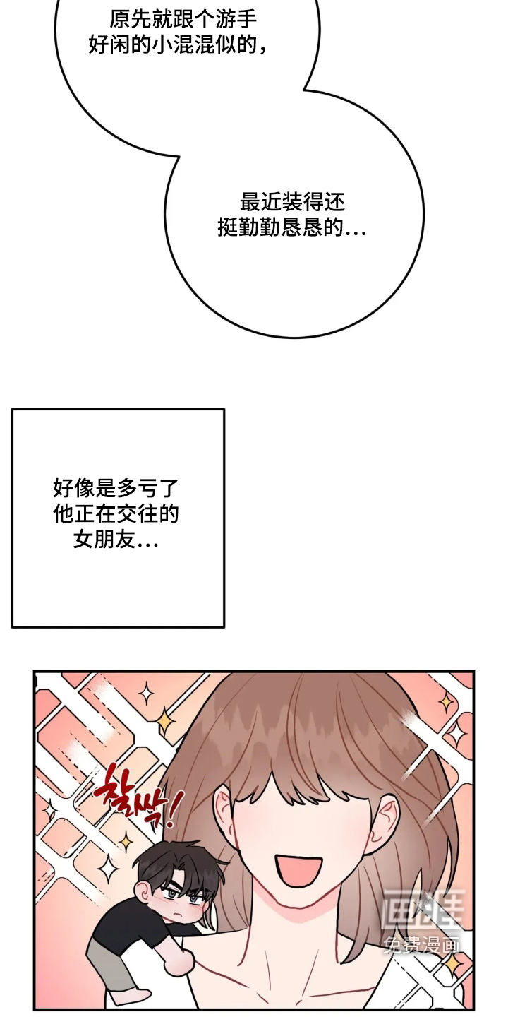 第156话14