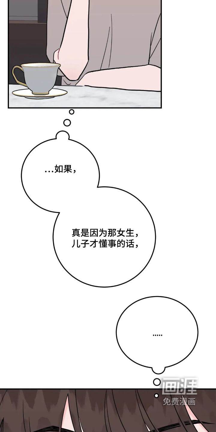 第156话17