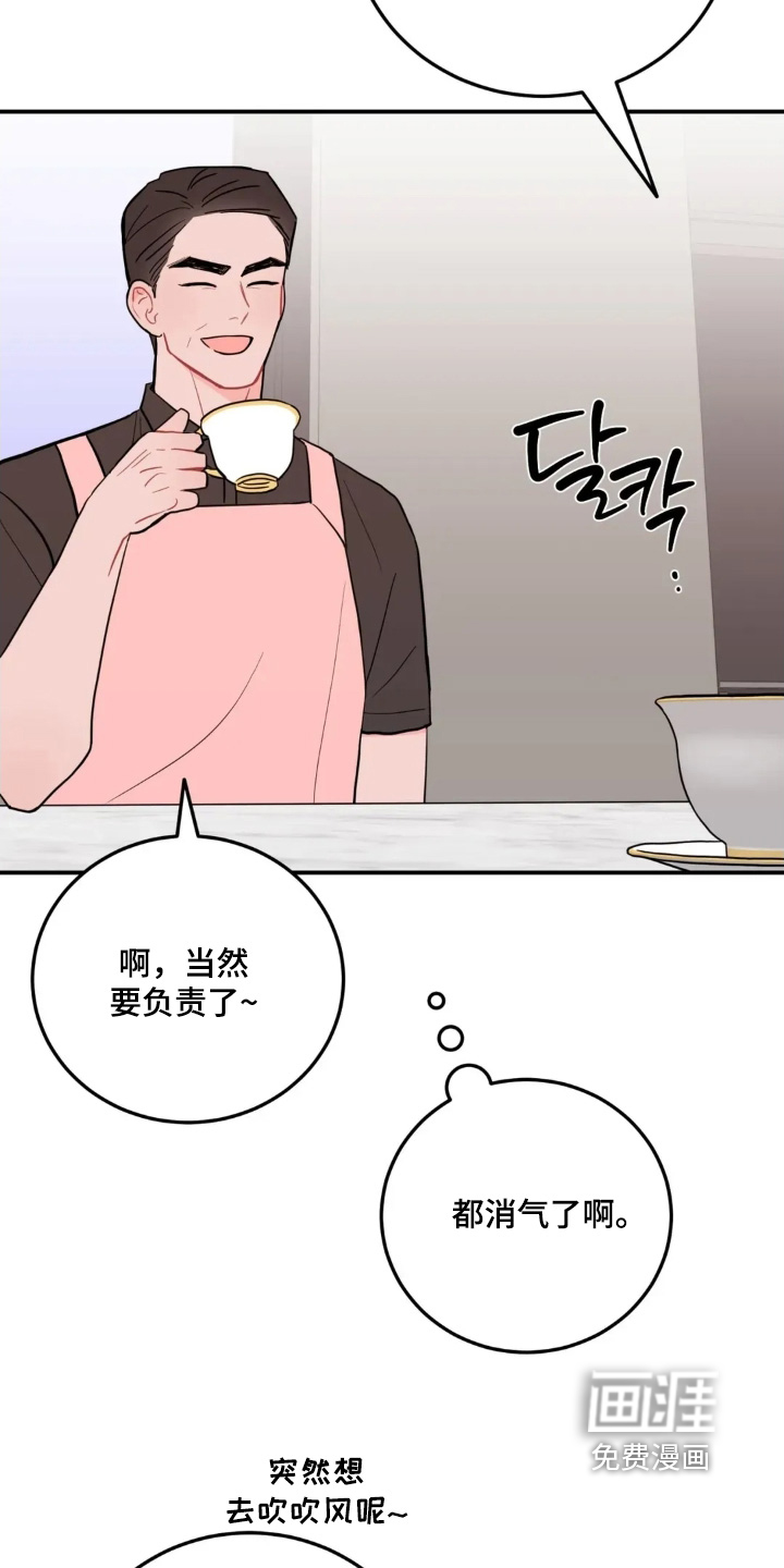 第156话10