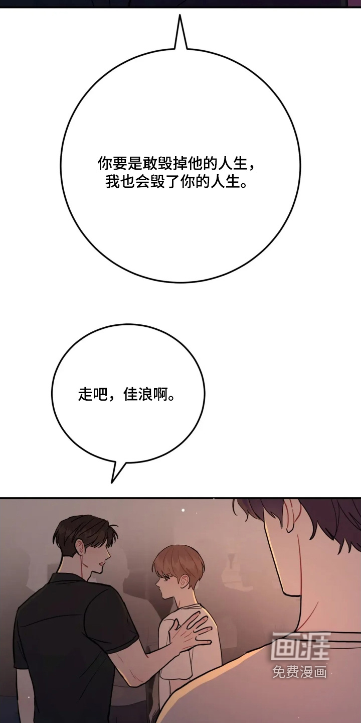 第156话25