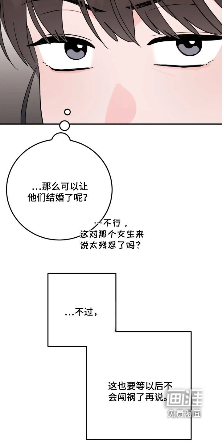 第156话18