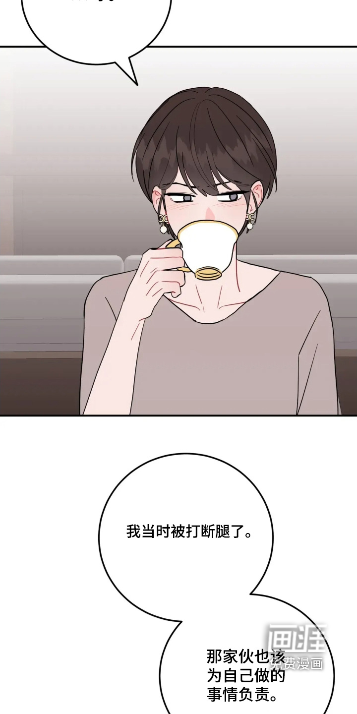 第156话9