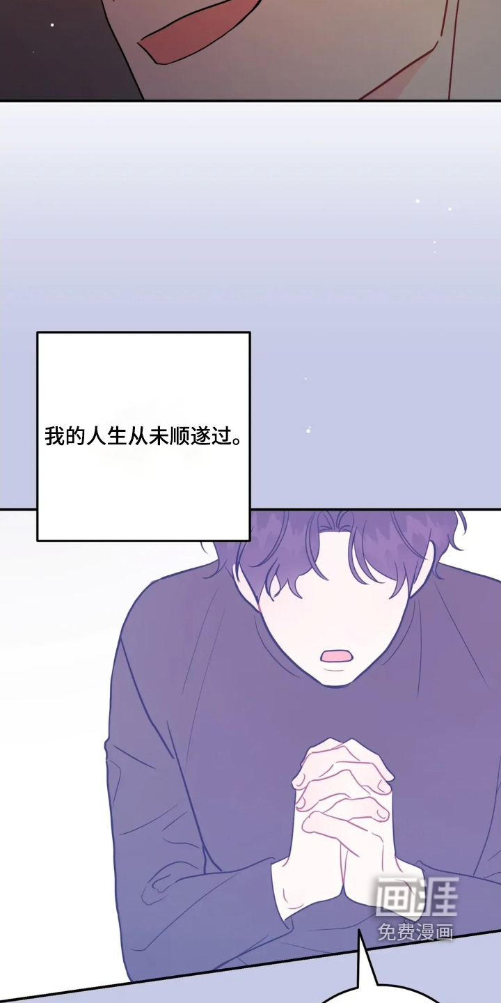 第156话28