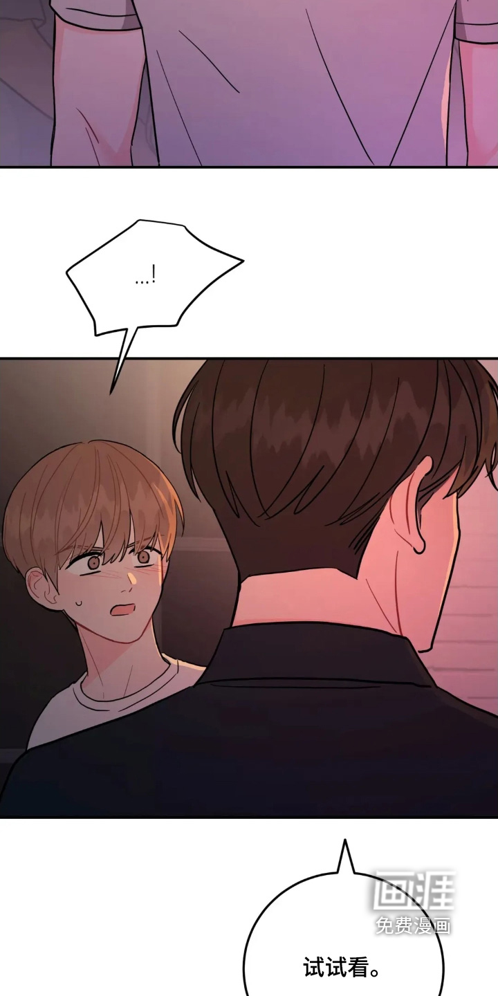 第156话22