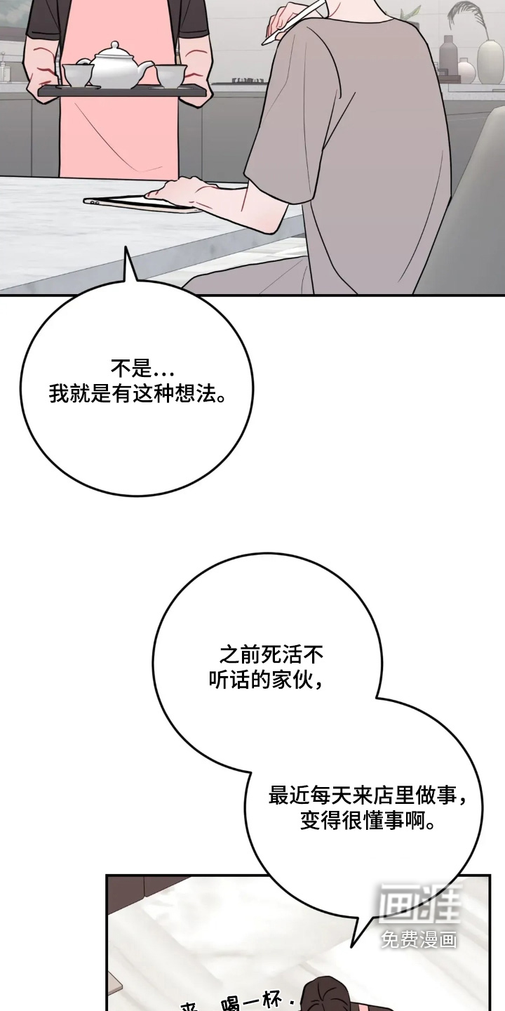 第156话2