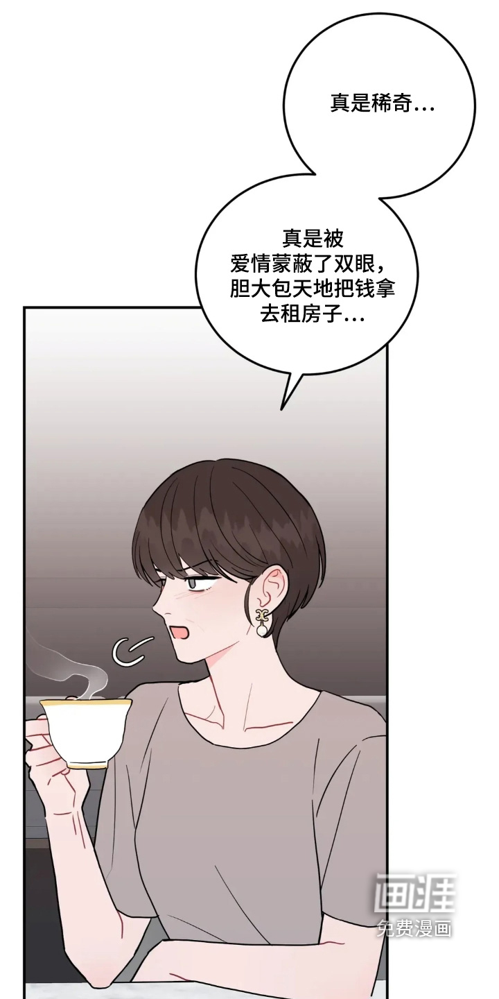 第156话4