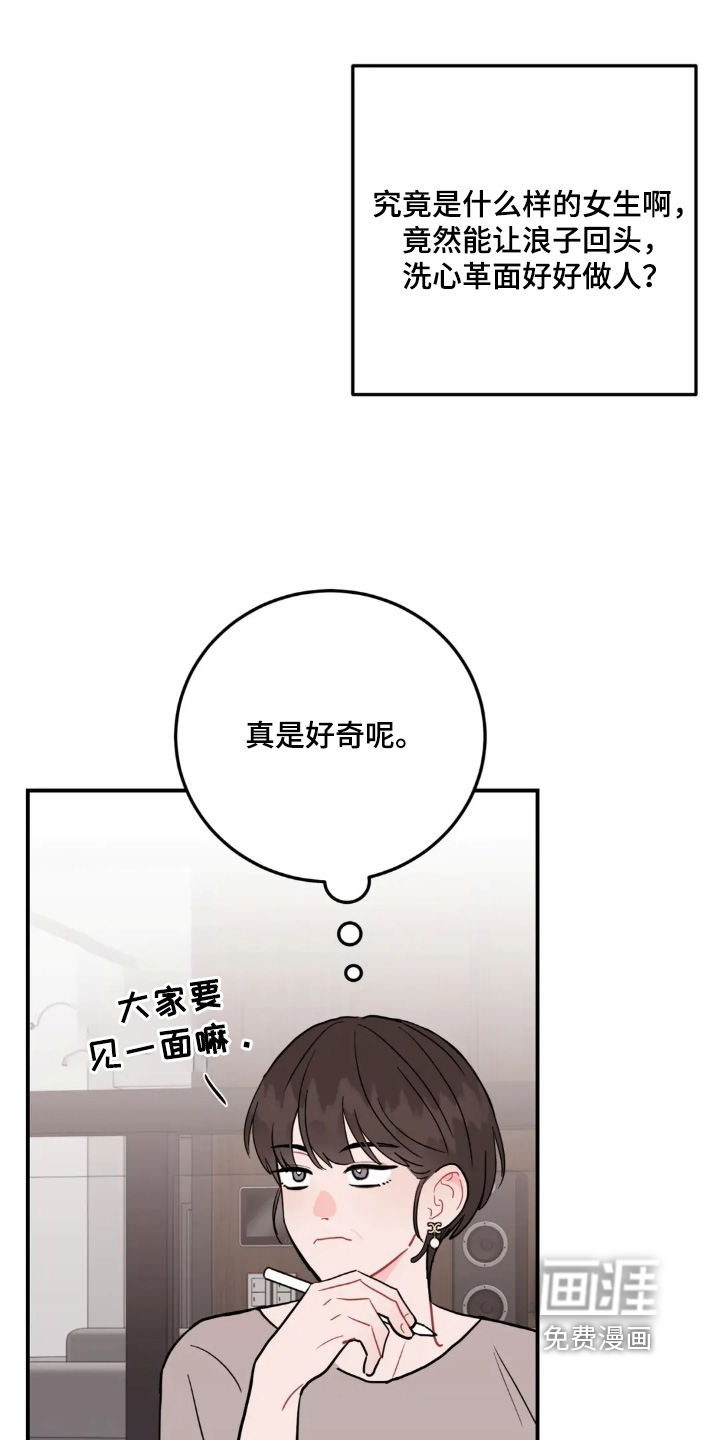 第156话16
