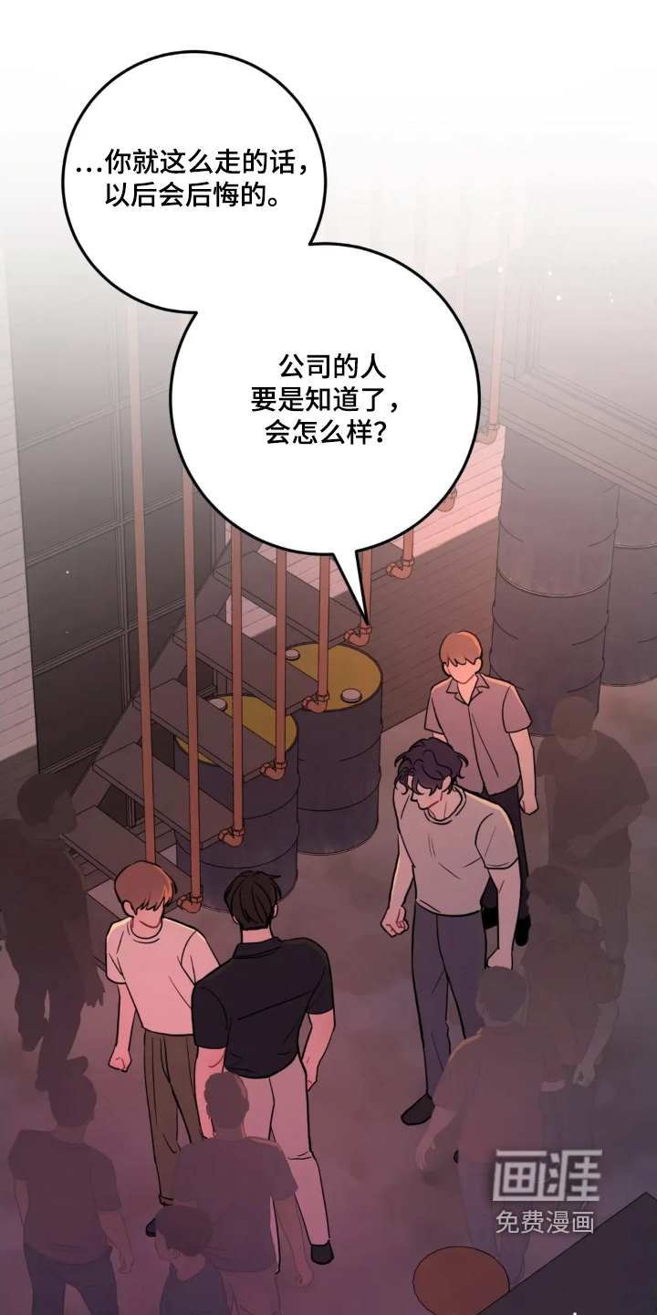 第156话20
