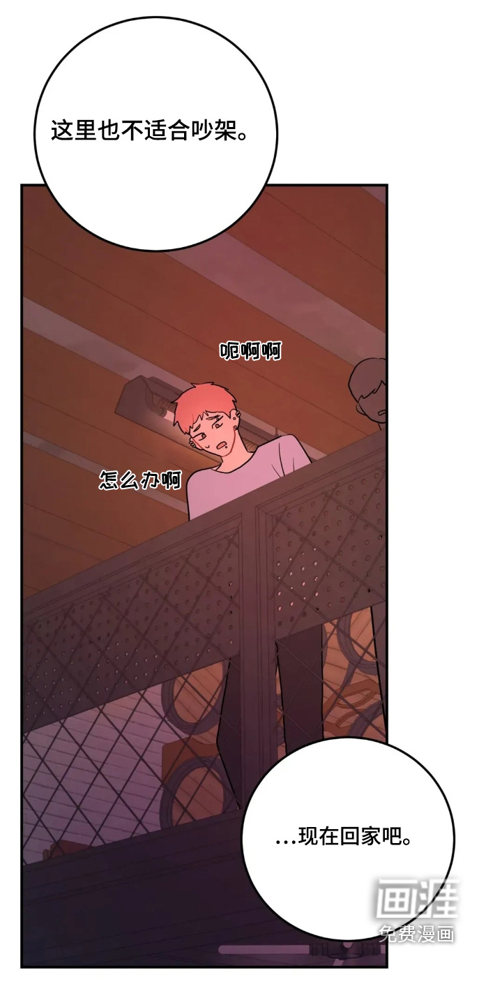 第155话20