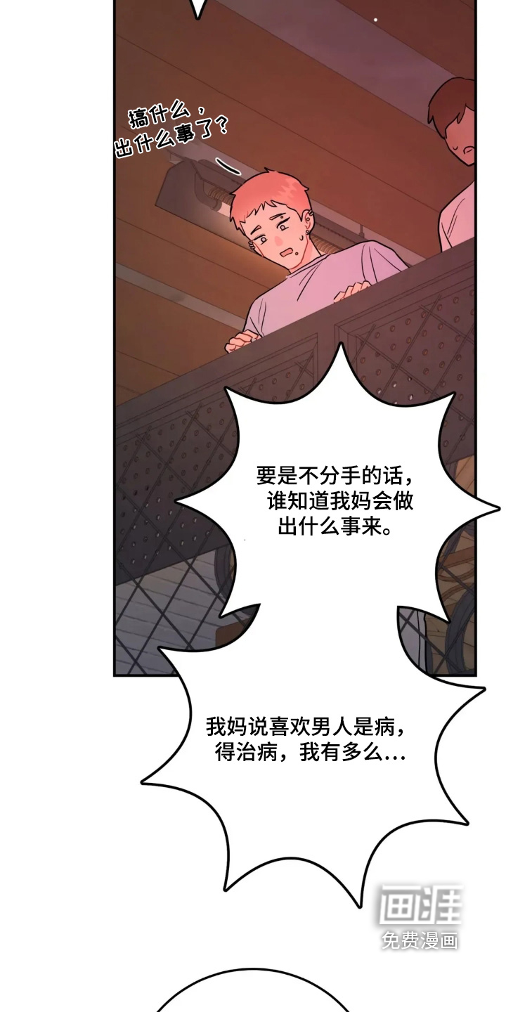 第155话14