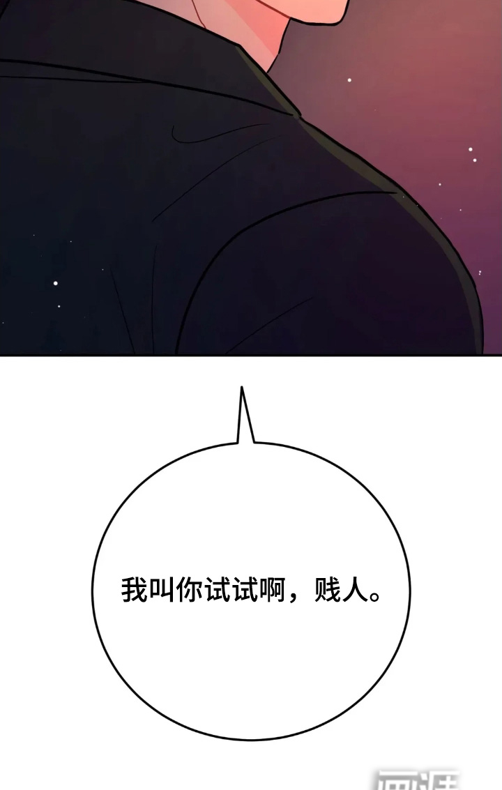 第155话29