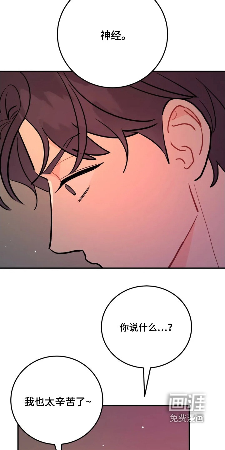 第155话15