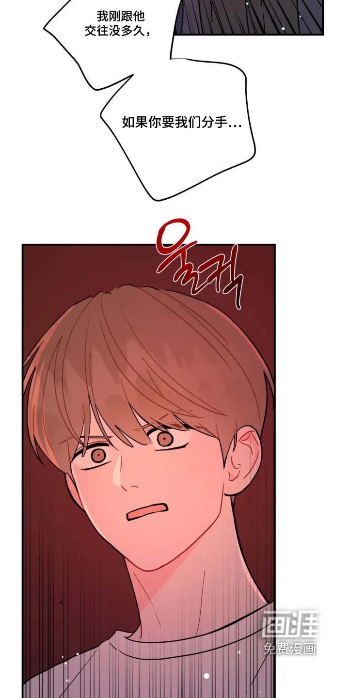 第155话2