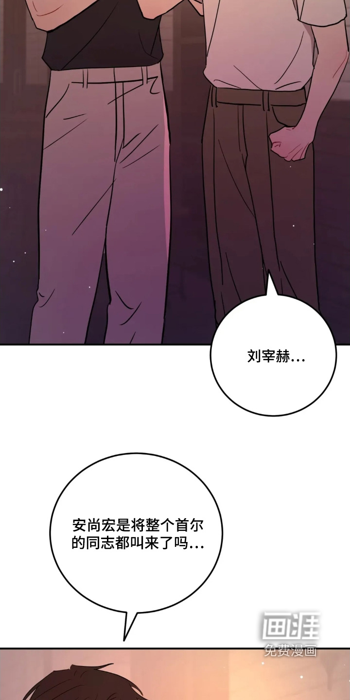 第155话10