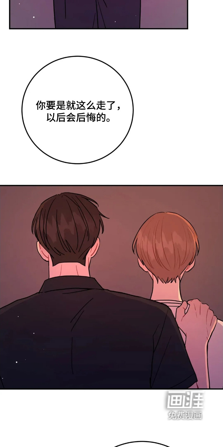 第155话24