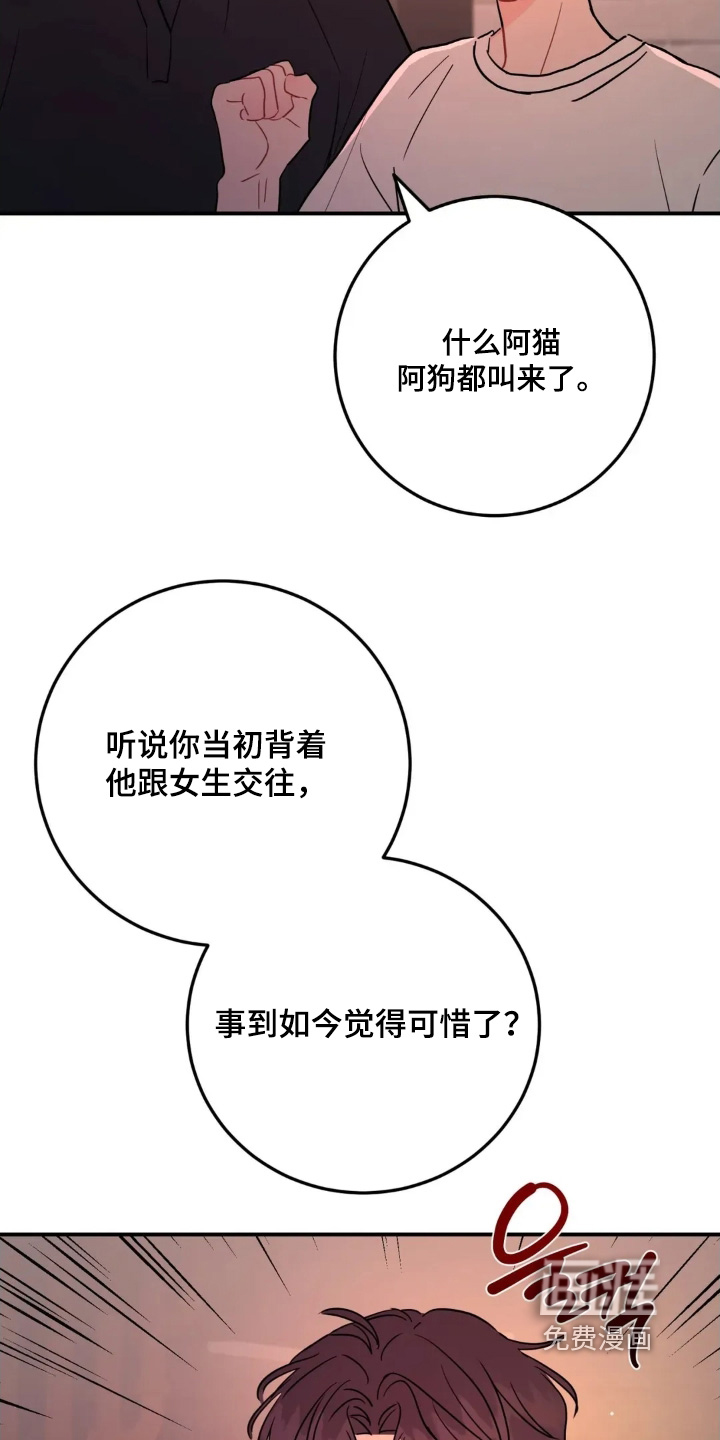 第155话12