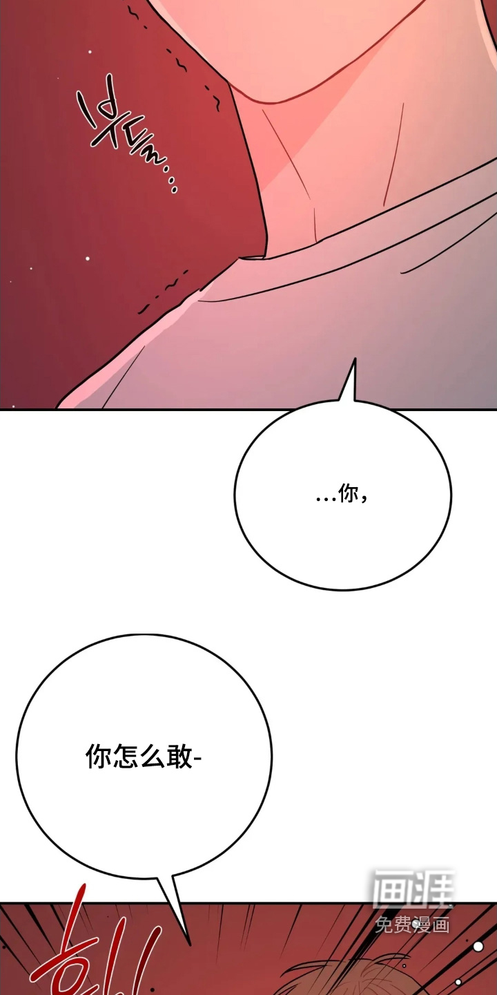 第155话7