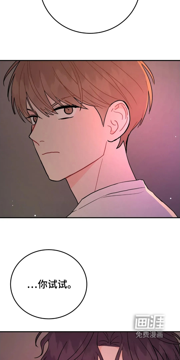 第155话27