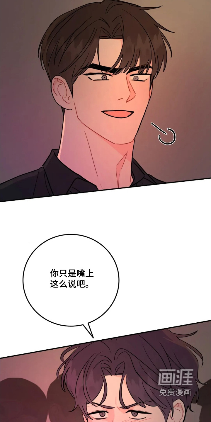 第155话17