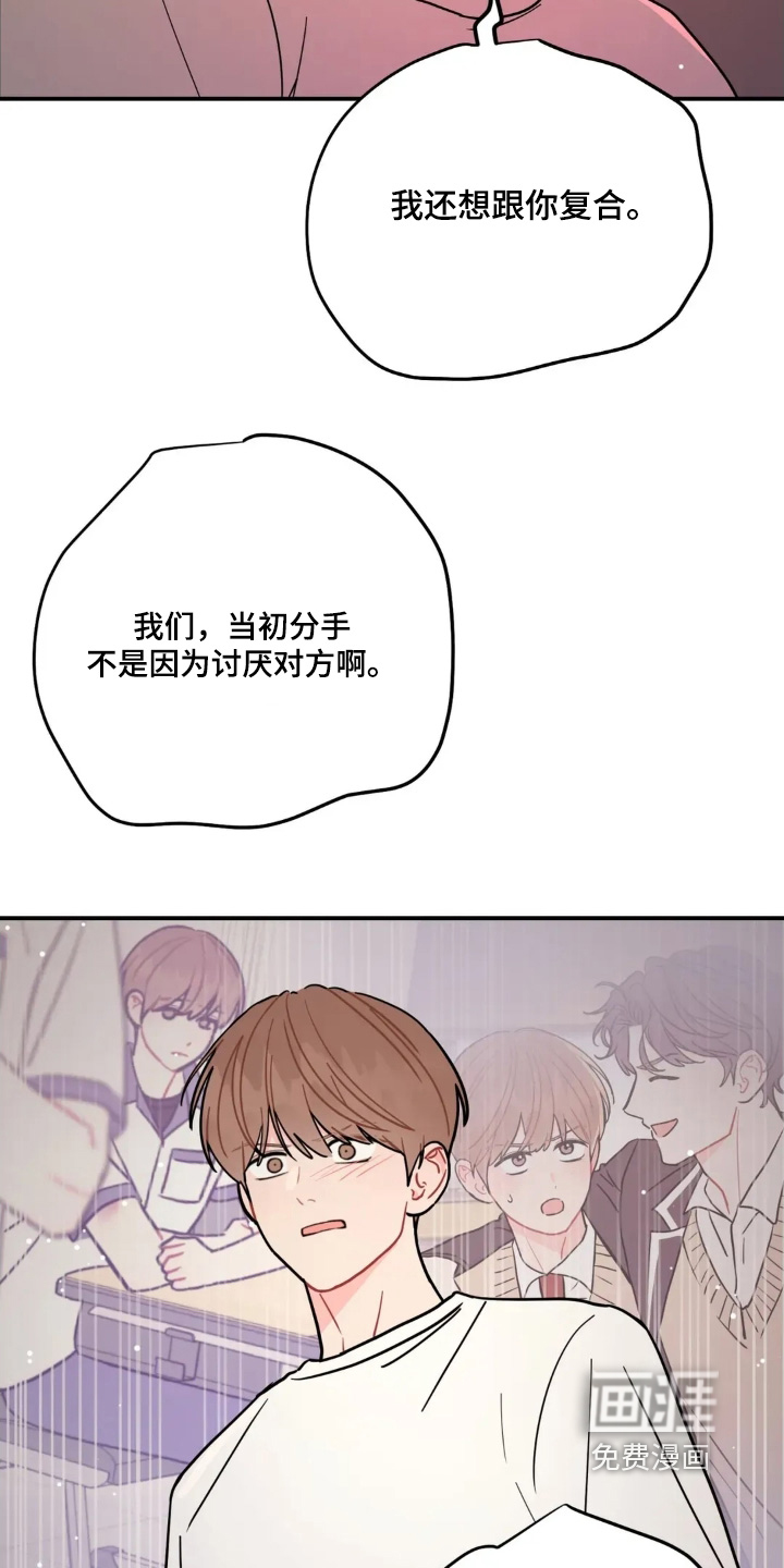 第155话5